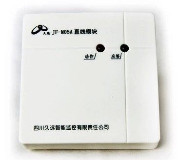 久远四川jfm05a直线联动模块消防报警设备报警模块