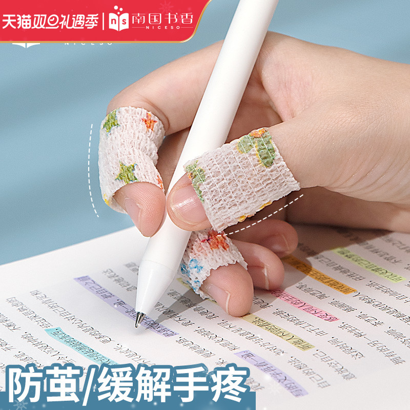 写字护指绷带缓解手防茧ins缠手指套保护套可爱学生防磨茧神器文具用品自粘胶带布马卡龙色易撕透气排汗作业|ruв категории электронный словарь/электрический бумажных книг/канцелярские принадлежности, повседневной школьных принадлежностей, 写字护指绷带 - от Buy2taobao.com для оказания профессиональной услуги покупки агента Taobao
