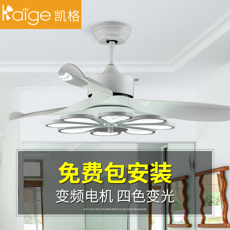 凯格客厅吊扇灯 新款后现代简约的餐厅带风扇家用创意电风扇吊灯|msdalam kategori kehidupan elektrik, kipas siling - dari Buy2taobao.com untuk memberikan perkhidmatan ejen Taobao profesional membeli
