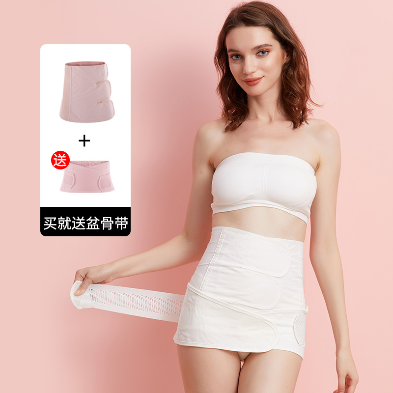 梦蜜 产后塑身收腹带纱布孕妇顺产剖腹产专用产妇瘦身月子束缚带|ruв категории Всё для беременных и кормящих, обязательный пояс/материнской похудения пластиковый корпус одежды/таз исправления пояс, корсет пояс - от Buy2taobao.com для оказания профессиональной услуги покупки агента Taobao