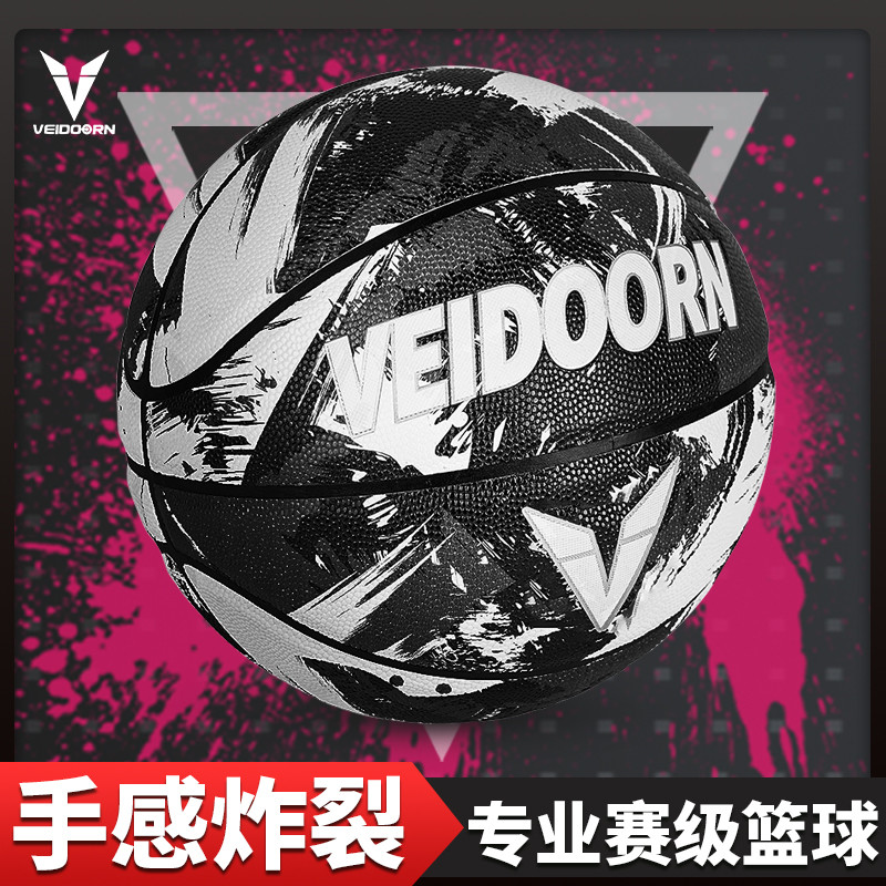 Basketball No. 7 Basketball match 6 Girl 5 children adult Dedicated wear-resisting Feel train outdoor Aggravatein the Sports/Yoga/Fitness/Fans supplies , Basketball , Basketball category - from Buy2taobao.com to provide professional Taobao agent buy service