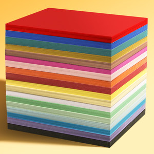 彩色硬卡纸230g厚硬卡纸a4手工纸手绘贺卡儿童画画美术材料纸卡纸彩色