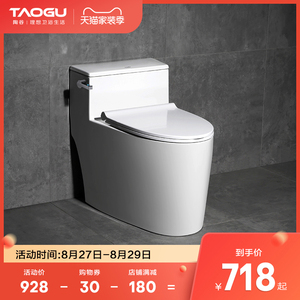 德国陶谷马桶坐便器家用抽水小户型虹吸式侧按式250/350坑距60088