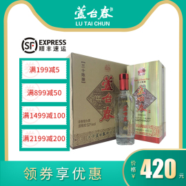 芦台春三十陈酿52度浓香型白酒500ml*4瓶整箱装