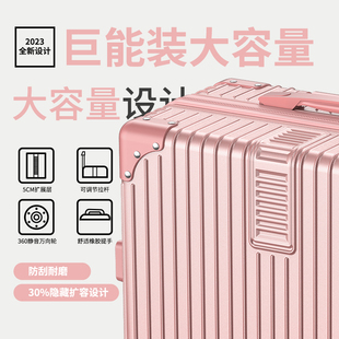 行李箱女超大容量34寸旅行箱男静音拉杆箱pc耐磨密码皮箱2024新款