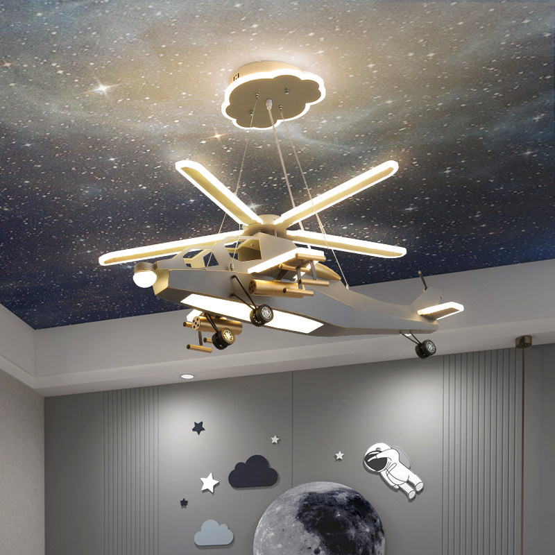 飞机灯儿童房吊灯男孩子卧室灯创意个性直升机航模装饰卡通房间灯