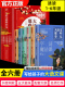 mx大语文那些事儿赵旭 全6册三四五六年级小学生课外阅读书籍阅读古诗教材大解析大语文的那些事儿彩图阅读理解作文天天练必