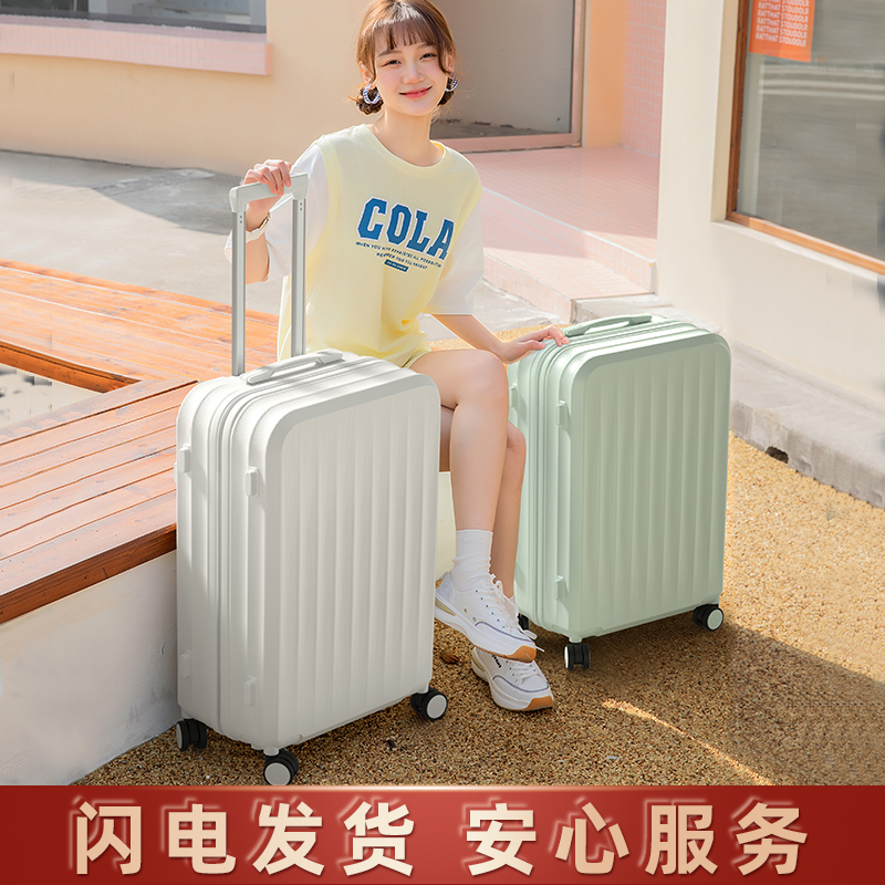 行李箱拉杆箱女20寸旅行密码皮箱子