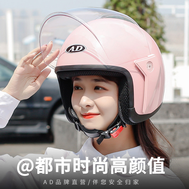 头盔电动车女冬款黑色女童四季通用女士春秋头盔套可爱男士骑车酷