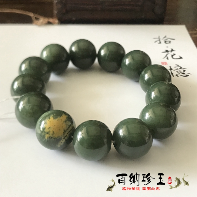 岫岩析木绿河磨玉手串男士带皮东北辽宁籽料珠链手链18mm保真