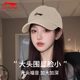 李宁棒球帽宽帽檐大脸显脸小鸭舌帽2025新款女夏季大头围深顶帽子