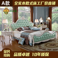 欧式床公主田园韩式1.5米美式法式1.8米品牌双人实木床婚床皮床