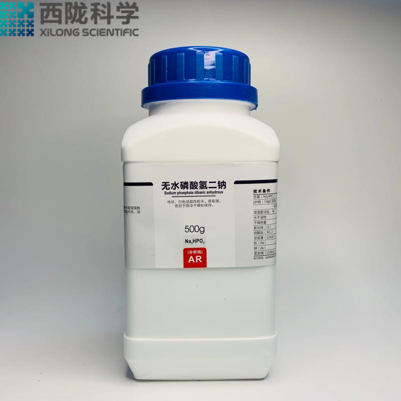 无水磷酸氢二钠 西陇科学 分析纯AR500g试剂原料用品实验耗材
