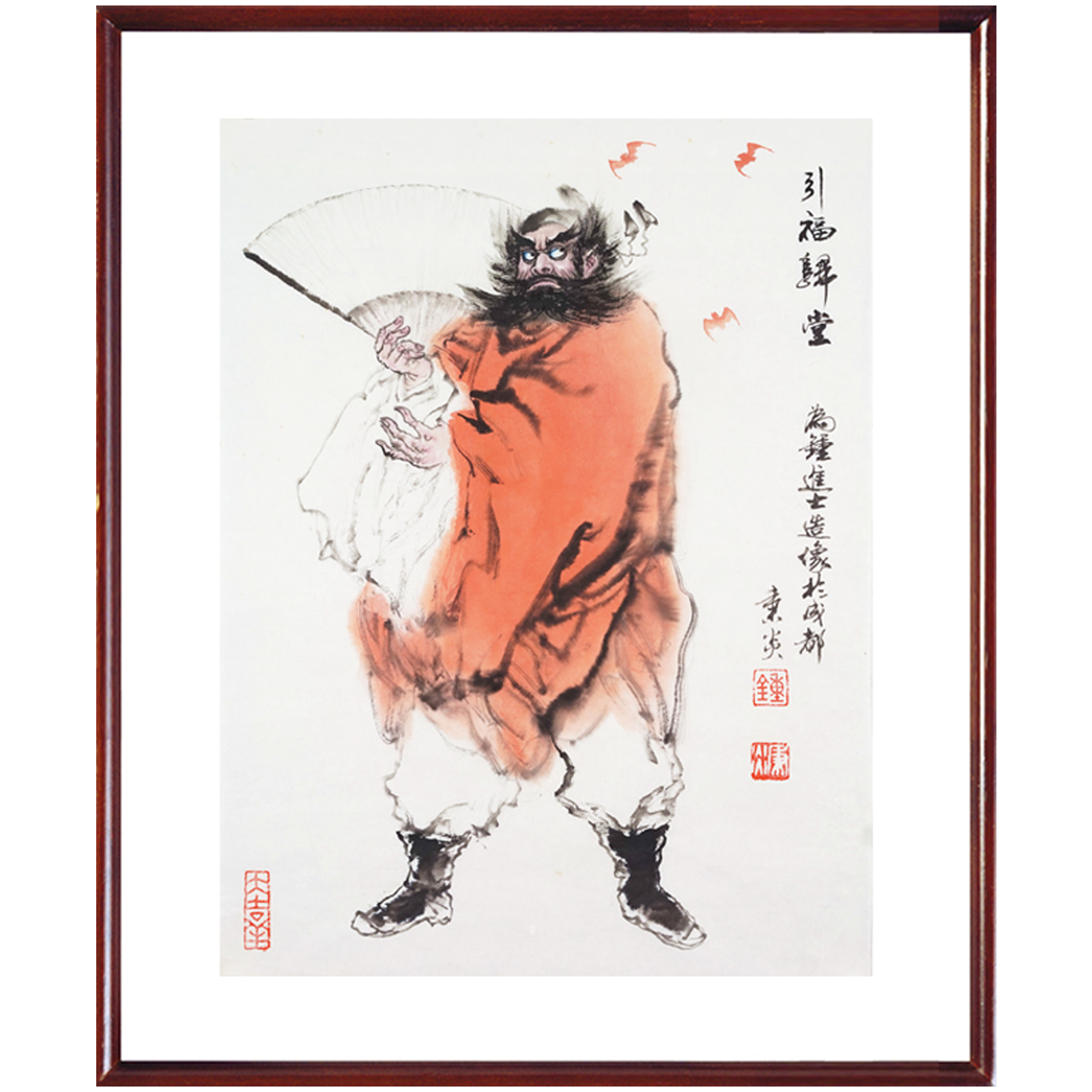 钟秉炎《钟馗》成都画院画师