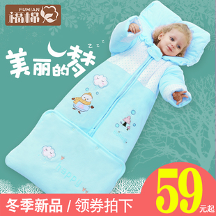 婴儿睡袋秋冬季防踢被加厚宝宝春秋冬款四季通用新生儿童纯棉被子