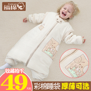 Baby sleeping bag autumn and winter anti-kick quilt baby winter spring and autumn four seasons universal newborn children thickened cotton thick section
