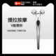 携康v脸滚轮面部脸部按摩仪器提拉紧致按摩缓解滚轮式手动咬肌