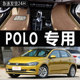 2009 2010 2011 2012 2013年款菠萝大众Polo汽车专用脚垫全包围