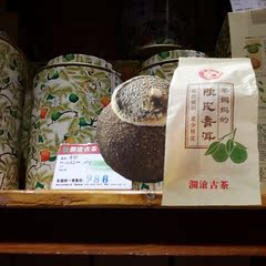 澜沧古茶小青柑熟茶2016年古树宫廷陈皮普洱柑橘茶250克罐装包邮