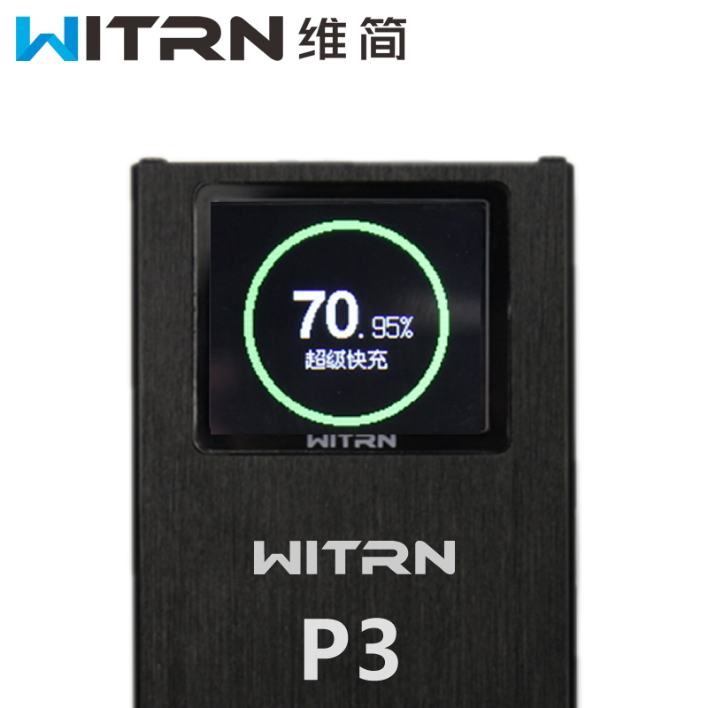 WITRN维简科技P2 P3B充电宝移动电源配件OPPO一加华为苹果小米SCP在类目 3C数码配件, 电子元器件市场, 电子元件, 其它元器件中 - 来自Buy2taobao.com提供专业的淘宝代购服务