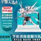 Asus/华硕 天选 天选4酷睿i9锐龙r9新款满血高刷电竞高性能游戏本