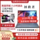 Lenovo/联想 拯救者 R9000P2022 Y9000P202212代I7全新原装游戏本