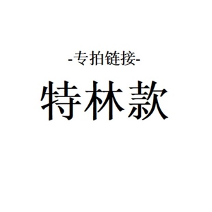 特林款洞洞鞋 夏季 男女款拖鞋 经典情侣款沙滩鞋【直播专拍】