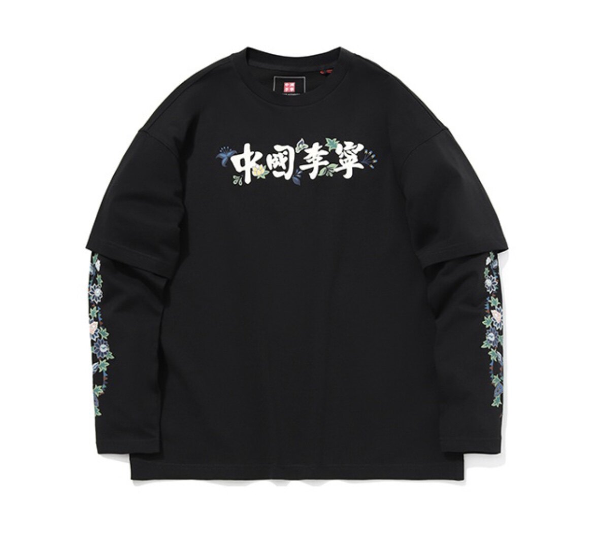 中国李宁敦煌莫高窟国潮假两件长袖t恤套头圆领宽松卫衣男ahsq631