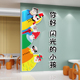 幼儿园墙面装饰画室布置美术室环创主题成品培训机构班级文化墙贴