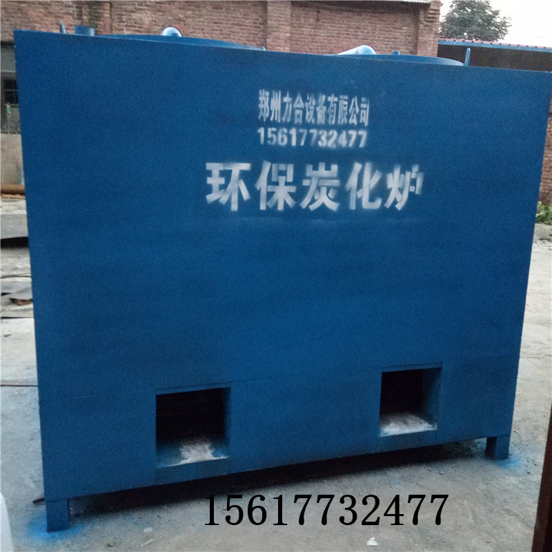 新型无烟炭化炉干馏式快速木炭碳化窑烧烤炭碳化设备全程技术指导|ruв категории сельскохозяйственной/сельскохозяйственные орудия/сельскохозяйственной пленки, сельскохозяйственные машины, лесной техники - от Buy2taobao.com для оказания профессиональной услуги покупки агента Taobao