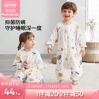 诗幼乐婴儿睡袋薄款夏季宝宝纱布分腿睡袋春秋儿童四季通用防惊跳