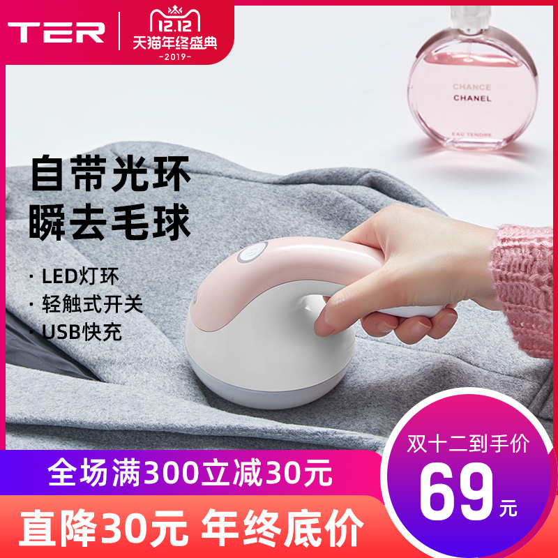 美国ter毛球修剪器剃毛器充电式毛球修剪机衣服衣物毛衣去球器在类目 生活电器, 毛球修剪器中 - 来自Buy2taobao.com提供专业的淘宝代购服务