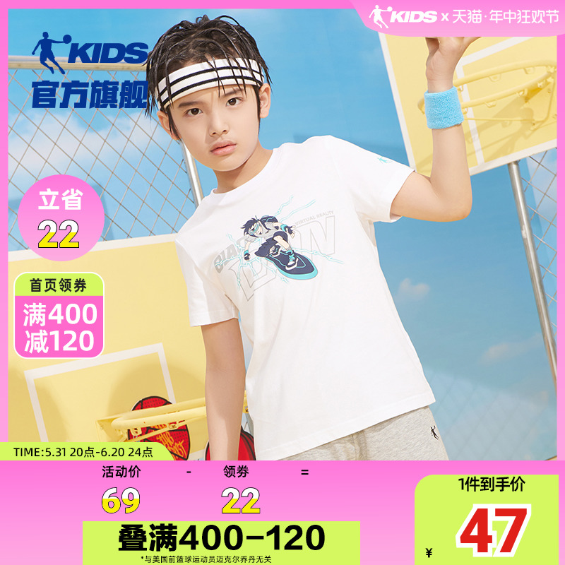 中国乔丹童装男童T恤夏装夏季新款儿
