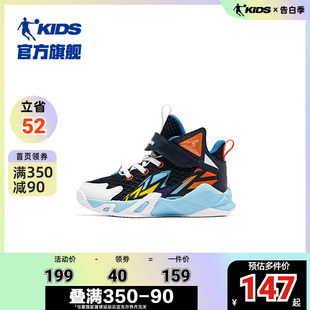 中国乔丹篮球鞋儿童男小童春季新款男运动鞋减震专业正品训练球鞋