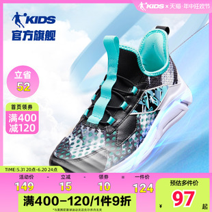 中国乔丹中国儿童跑步鞋夏季网面一脚蹬男童鞋网鞋男大童运动鞋