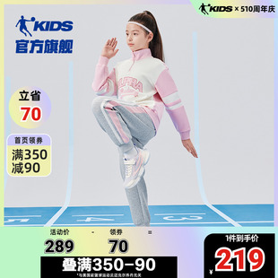 中国乔丹女童套装儿童运动服春季大童两件套女孩拉链可爱立领卫衣