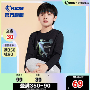 中国新款中国乔丹童装男童t恤长袖儿童薄上衣夏季大童运动打底衫