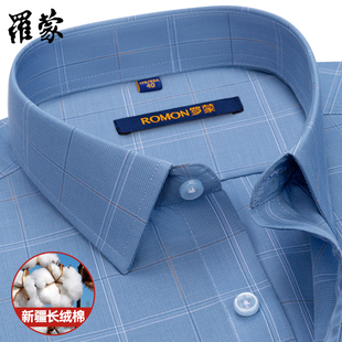 罗蒙格子衬衫男短袖商务休闲半袖薄款抗皱夏季中年男士藏蓝色衬衣