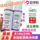 泰国蛇牌喷雾SNAKE BRAND痱子水清凉身体玫瑰蛇粉军训降温爽身水
