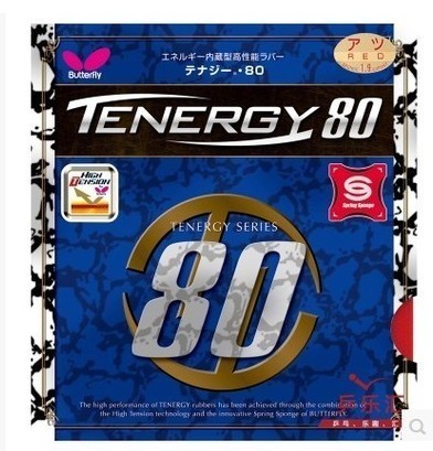 蝴蝶tenergy80套胶 蝴蝶大巴t80 05930 乒乓球胶皮 反胶 蝴蝶胶皮