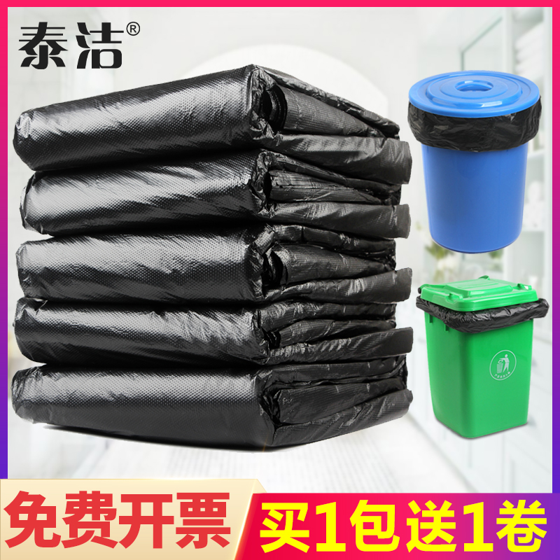 黑色大垃圾袋加厚大号酒店物业家用塑料袋大码60x80x100x120特厚|ruв категории семья/личные чистящие средства, домашнюю работу/слово уборка посуды, Мешки для мусора - от Buy2taobao.com для оказания профессиональной услуги покупки агента Taobao