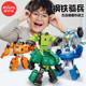 儿童汽车合体机器人机甲变形玩具迷你金刚益智男孩3一6岁生日礼物