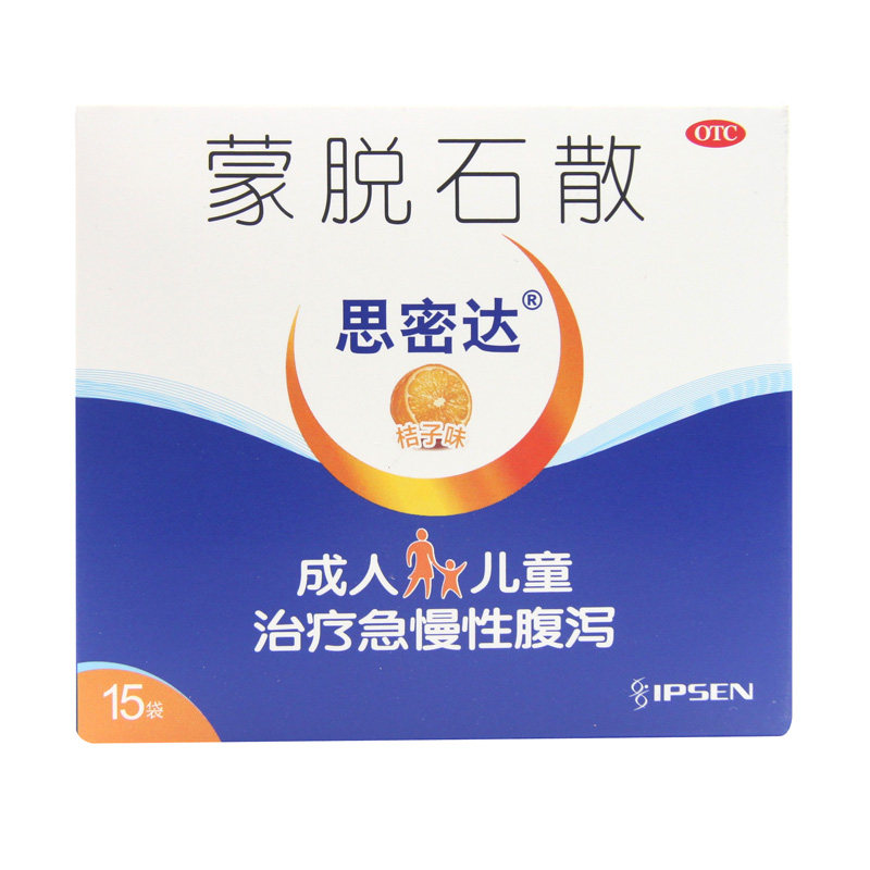 思密达蒙脱石散3g15袋桔子味成人及儿童急慢性腹泻固定抑制细菌