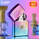 zippo芝宝打火机 幻彩秋水含睛 官方正品zpoo 防风zppo煤油火机