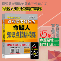 硕士黄皮书全套11本跨考2018翻译硕士英语翻