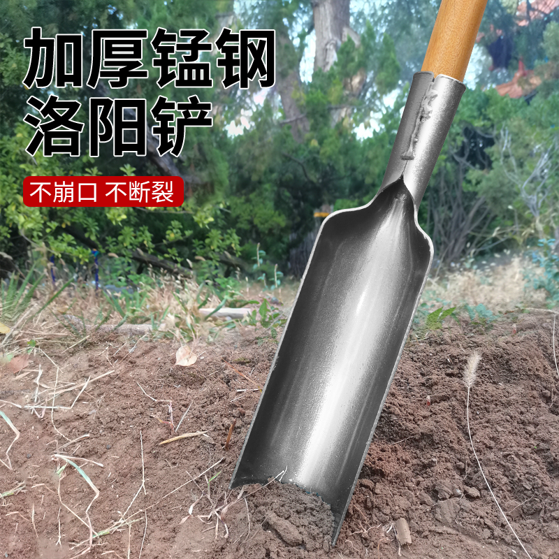 正宗洛阳铲取土器特厚锰钢新型挖山药考古高级铲头多功能挖土打洞