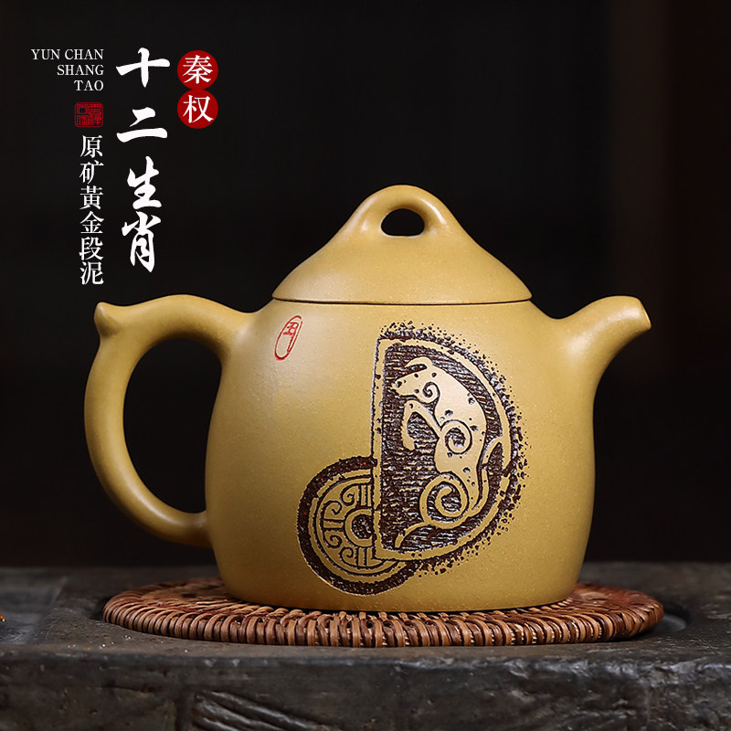 收藏级邵军亚紫砂壶刻绘十二生肖段泥秦权壶功夫茶具纯手工泡茶壶