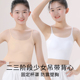 少女吊带背心带胸垫文胸一体式聚拢抹胸内衣无痕美背运动文胸内穿