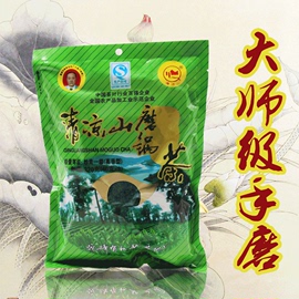 清凉山一级高山磨锅茶云南特产炒青绿茶春季新茶袋装320g