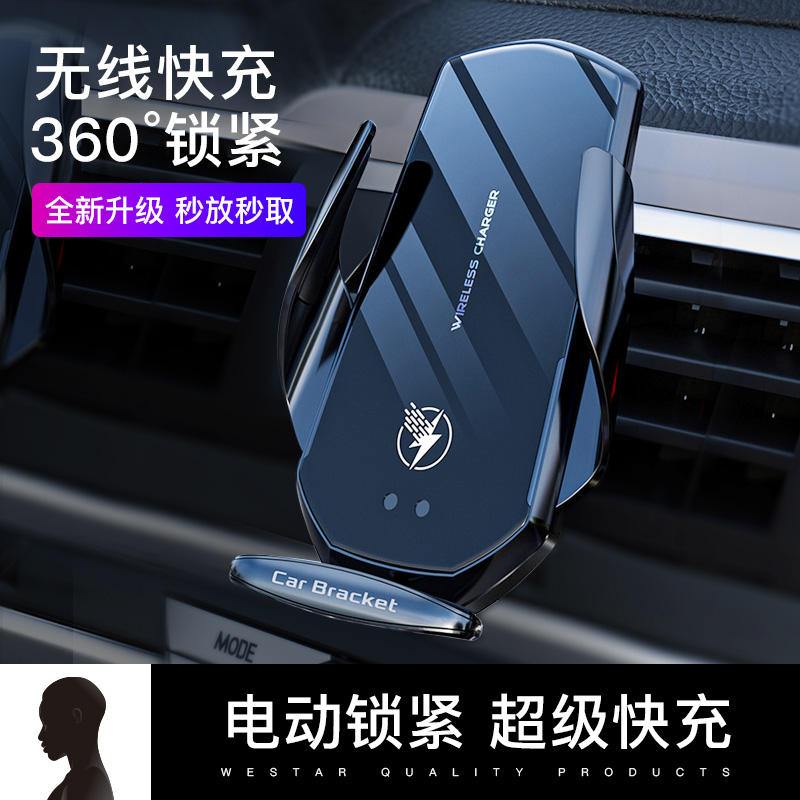 车载手机支架新款黑科技无线充电器汽车用车内导航支撑固定出风口|ruв категории автомобиль/товаров/аксессуары/переоснащение, автомобильных принадлежностей/аксессуары, бортовой телефон сиденья - от Buy2taobao.com для оказания профессиональной услуги покупки агента Taobao